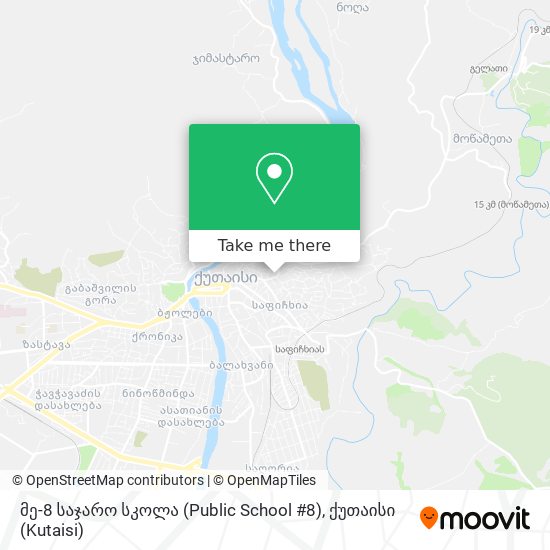 მე-8 საჯარო სკოლა (Public School #8) map