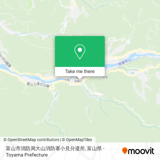 富山市消防局大山消防署小見分遣所 map