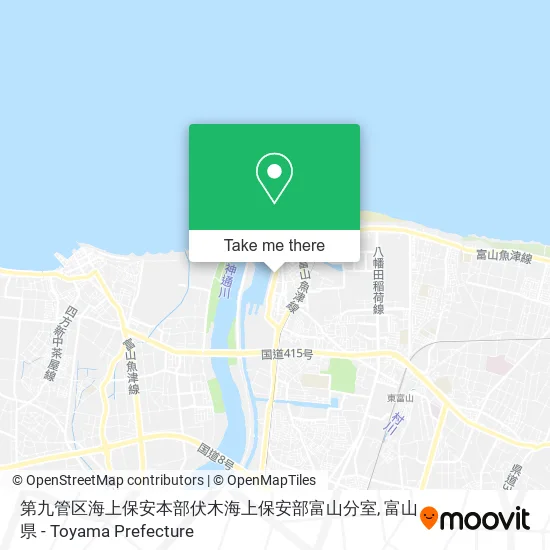第九管区海上保安本部伏木海上保安部富山分室 map