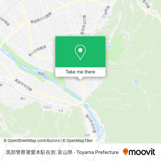 黒部警察署愛本駐在所 map