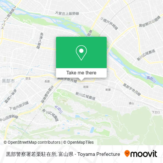 黒部警察署若栗駐在所 map