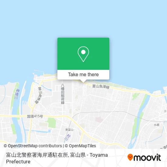 富山北警察署海岸通駐在所 map