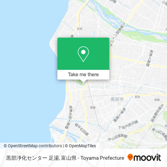黒部浄化センター 足湯 map