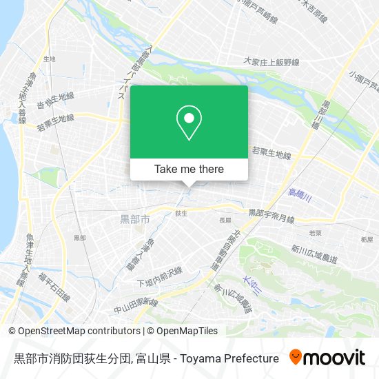 黒部市消防団荻生分団 map