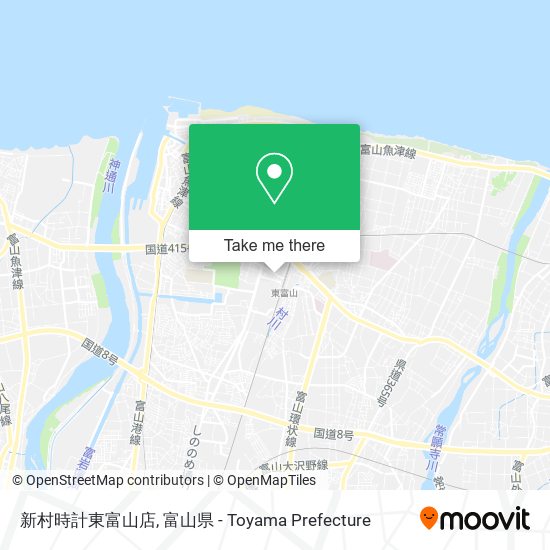新村時計東富山店 map