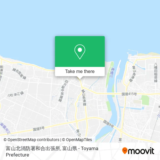 富山北消防署和合出張所 map