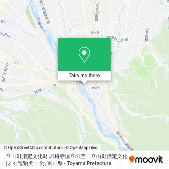 立山町指定文化財 岩峅寺湯立の釜　立山町指定文化財 石造狛犬 一対 map