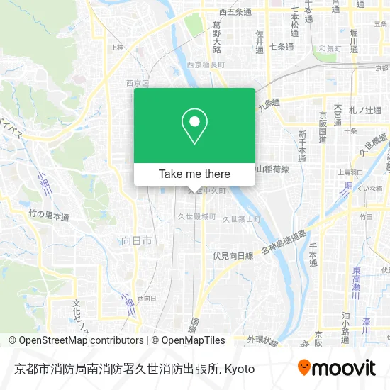 京都市消防局南消防署久世消防出張所 map