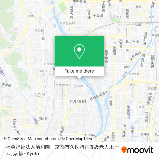社会福祉法人清和園　京都市久世特別養護老人ホーム map