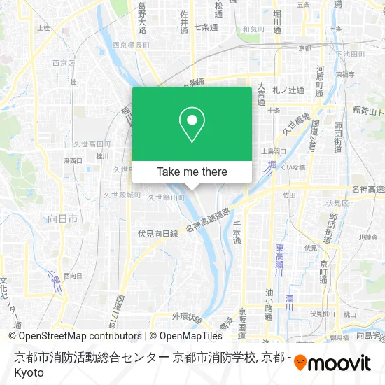 京都市消防活動総合センター 京都市消防学校 map