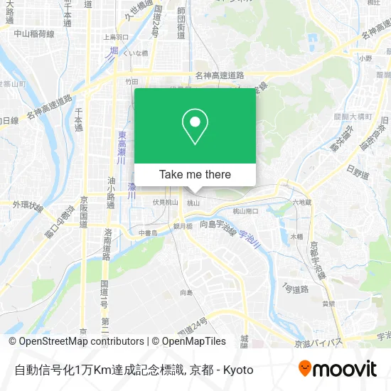 自動信号化1万Km達成記念標識 map