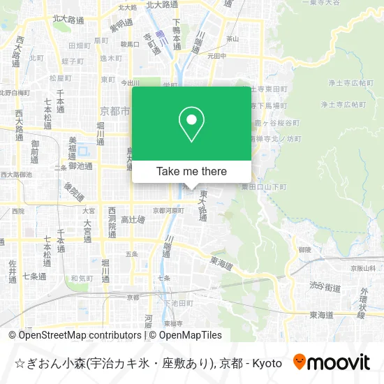 ☆ぎおん小森(宇治カキ氷・座敷あり) map