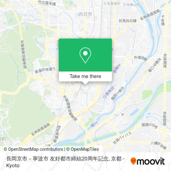 長岡京市－寧波市 友好都市締結20周年記念 map