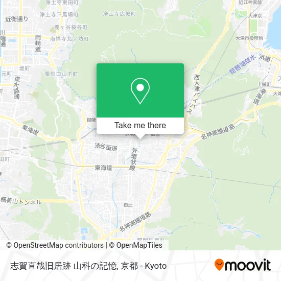 志賀直哉旧居跡 山科の記憶 map