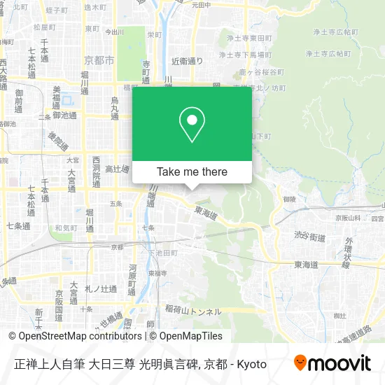 正禅上人自筆 大日三尊 光明眞言碑 map