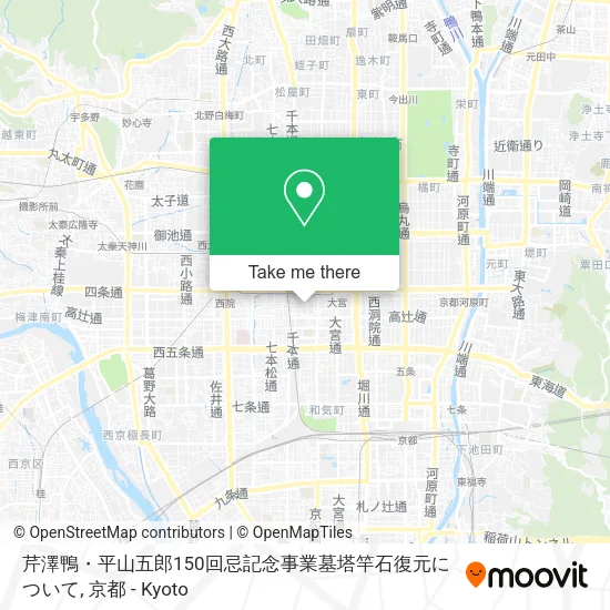 芹澤鴨・平山五郎150回忌記念事業墓塔竿石復元について map