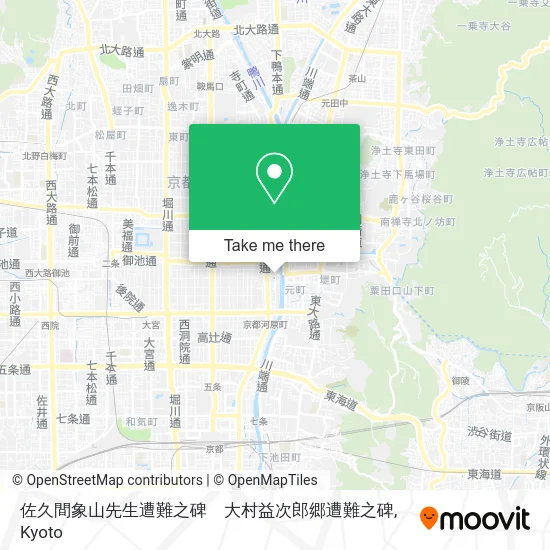 佐久間象山先生遭難之碑　大村益次郎郷遭難之碑 map