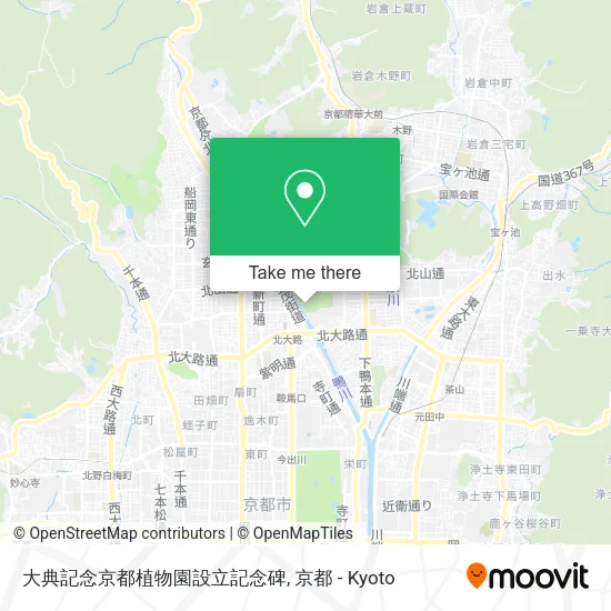 大典記念京都植物園設立記念碑 map