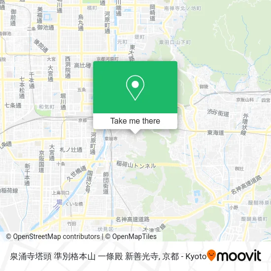 泉涌寺塔頭 準別格本山 一條殿 新善光寺 map