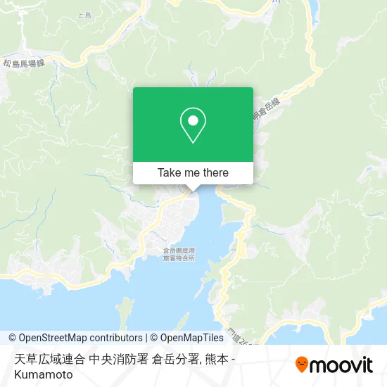 天草広域連合 中央消防署 倉岳分署 map