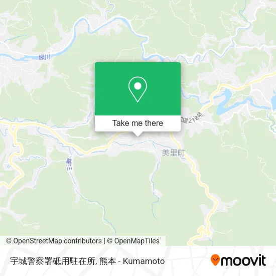 宇城警察署砥用駐在所 map