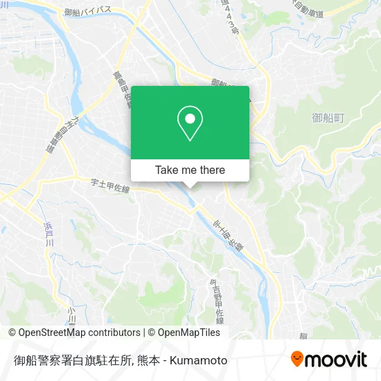 御船警察署白旗駐在所 map
