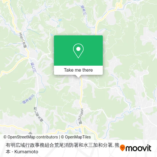 有明広域行政事務組合荒尾消防署和水三加和分署 map