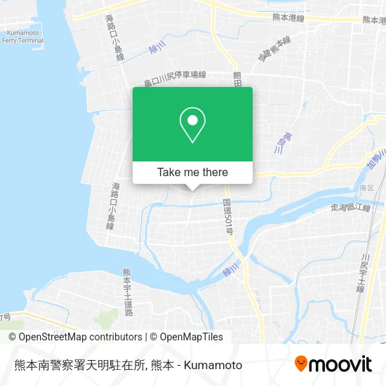 熊本南警察署天明駐在所 map