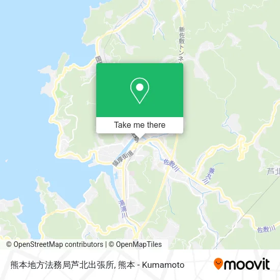熊本地方法務局芦北出張所 map