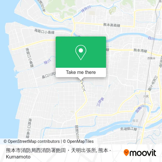 熊本市消防局西消防署飽田・天明出張所 map