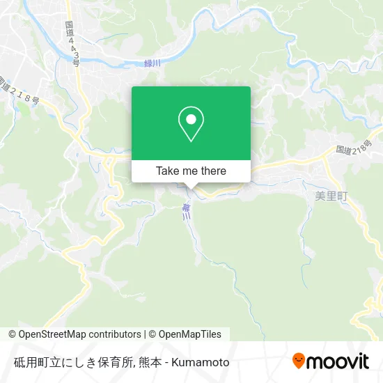 砥用町立にしき保育所 map