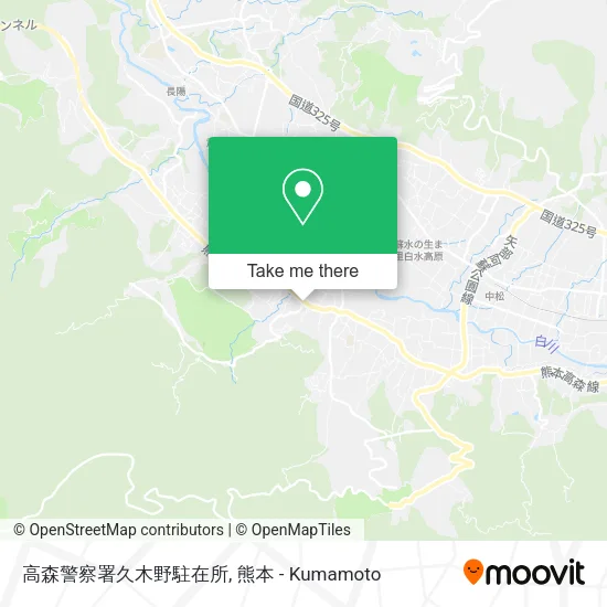 高森警察署久木野駐在所 map