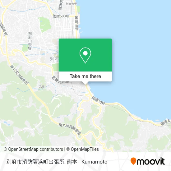 別府市消防署浜町出張所 map