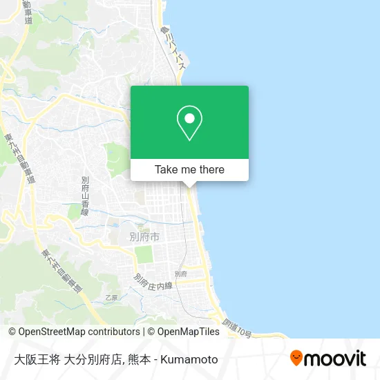 大阪王将 大分別府店 map