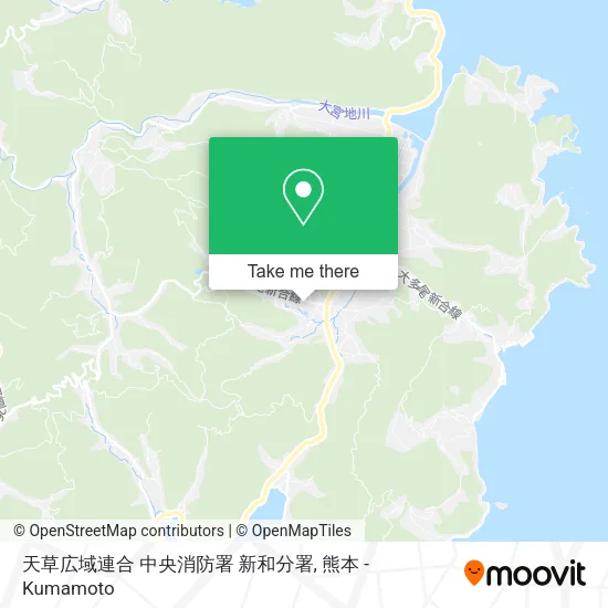 天草広域連合 中央消防署 新和分署 map