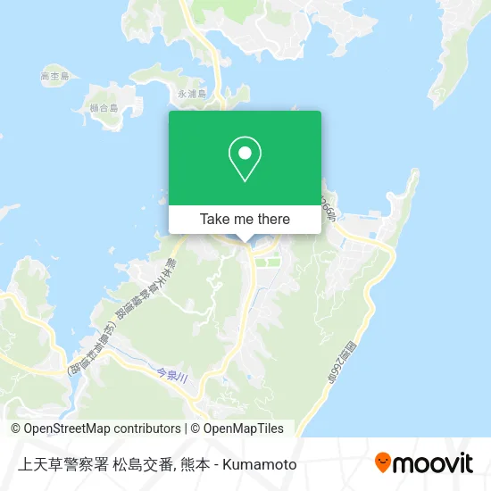 上天草警察署 松島交番 map