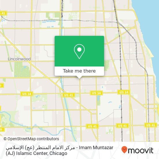 مركز الامام المنتظر (عج) الإسلامي - Imam Muntazar (AJ) Islamic Center map