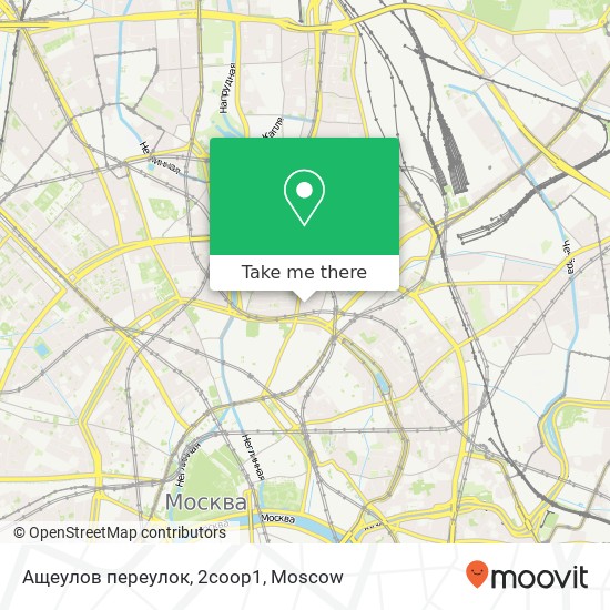 Ащеулов переулок, 2соор1 map