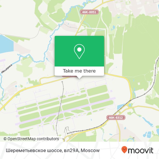 Шереметьевское шоссе, вл29А map