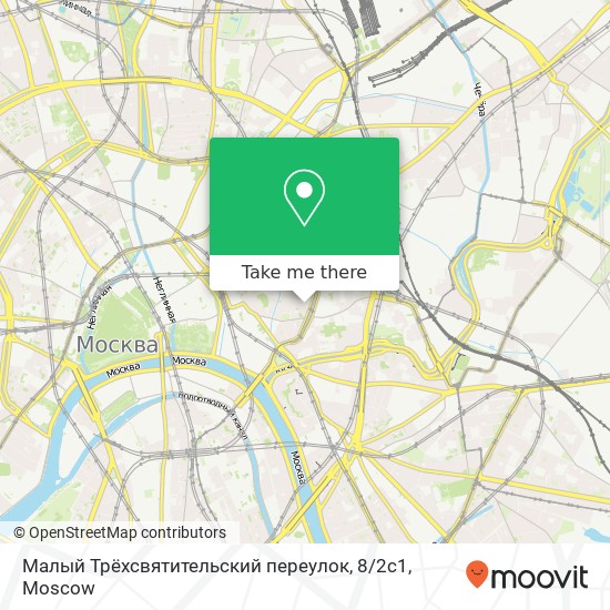 Малый Трёхсвятительский переулок, 8 / 2с1 map