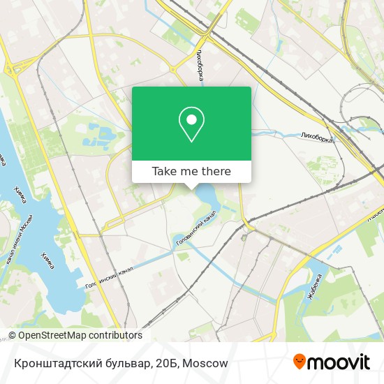 Кронштадтский бульвар, 20Б map