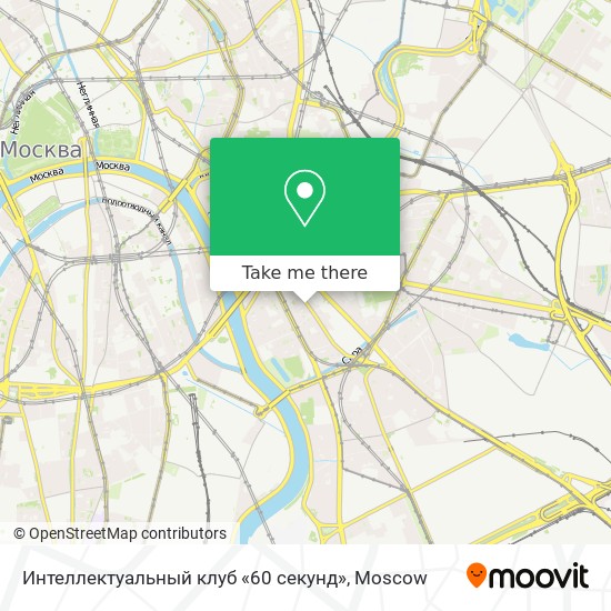 Интеллектуальный клуб «60 секунд» map