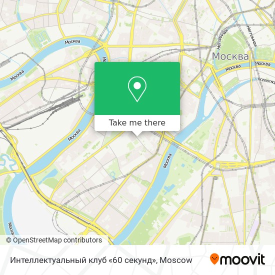 Интеллектуальный клуб «60 секунд» map