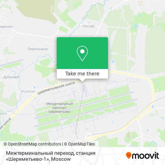 Межтерминальный переход, станция «Шереметьево-1» map