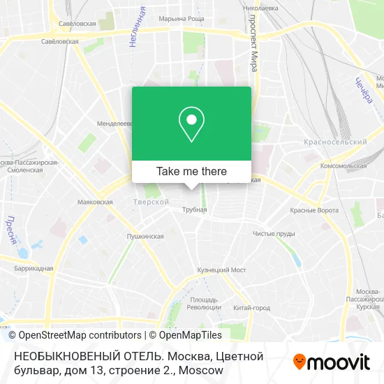НЕОБЫКНОВЕНЫЙ  ОТЕЛЬ. Москва, Цветной бульвар, дом 13, строение 2. map