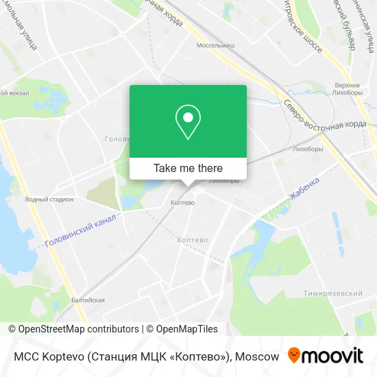 MCC Koptevo (Станция МЦК «Коптево») map