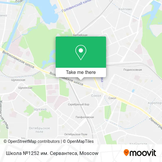 Школа №1252 им. Сервантеса map