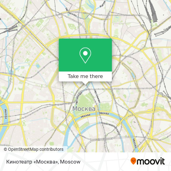 Кинотеатр «Москва» map