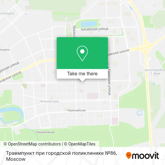 Травмпункт при городской поликлинике №86 map