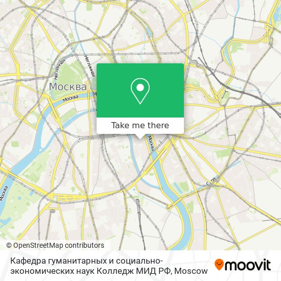 Кафедра гуманитарных и социально-экономических наук Колледж МИД РФ map